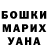 МАРИХУАНА план Vladimir Rudakovskyi