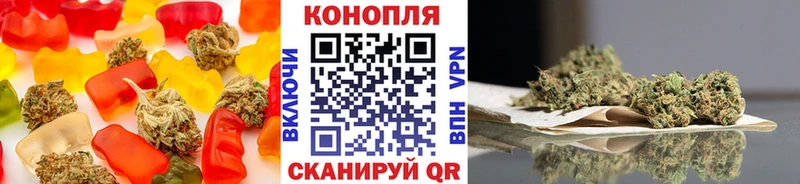 Печенье с ТГК марихуана  Сарапул 