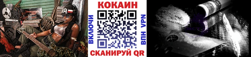 хочу   Сарапул  COCAIN Fish Scale 