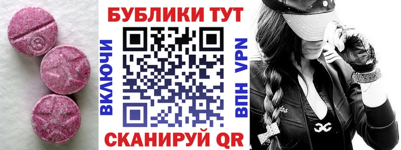 Экстази MDMA  купить   Сарапул 