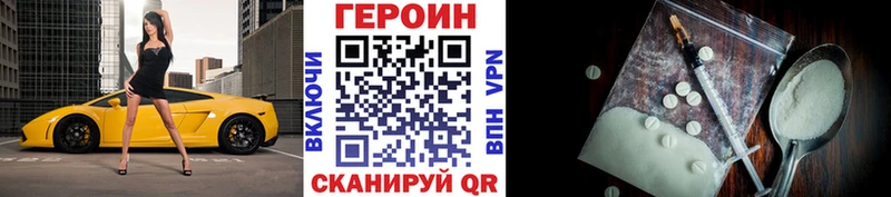 продажа наркотиков  Сарапул  Героин хмурый 