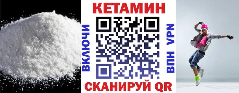 маркетплейс Telegram Сарапул КЕТАМИН VHQ купить наркотик кракен онион