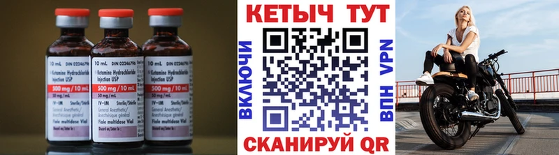 КЕТАМИН ketamine Сарапул