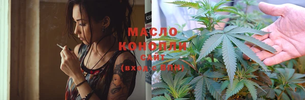 каннабис Армянск