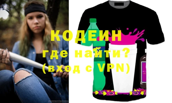 каннабис Армянск