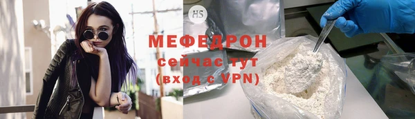 молекула духа Киреевск