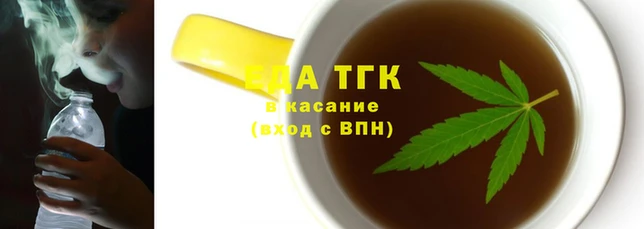 каннабис Армянск