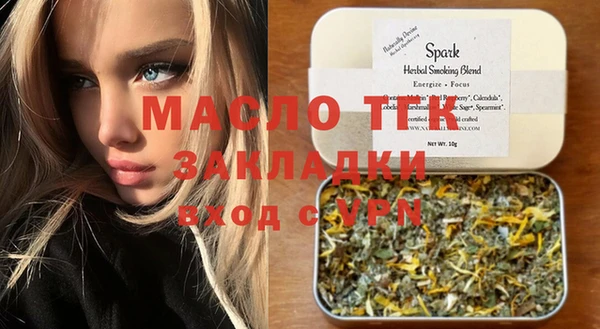 прущие крисы Аркадак