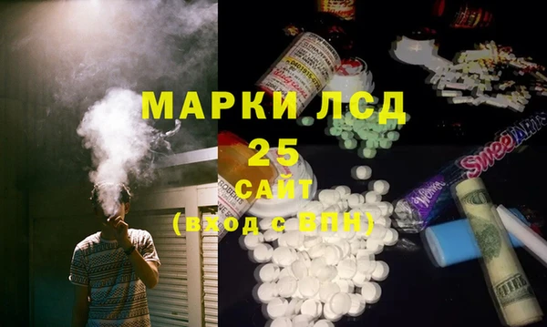 прущие крисы Аркадак