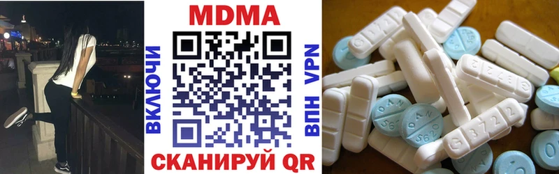 MDMA молли  мега ONION  Сарапул  как найти закладки 
