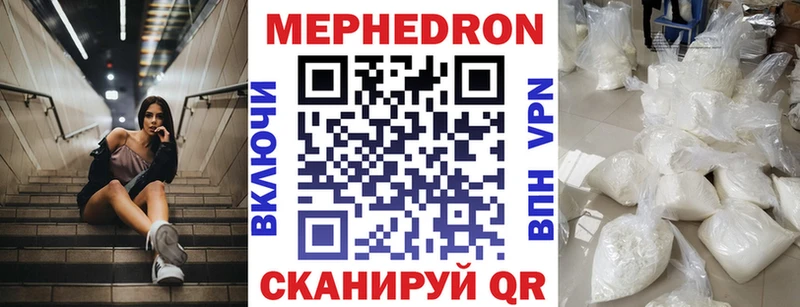 Меф mephedrone  даркнет сайт  ссылка на мегу как войти  Сарапул 