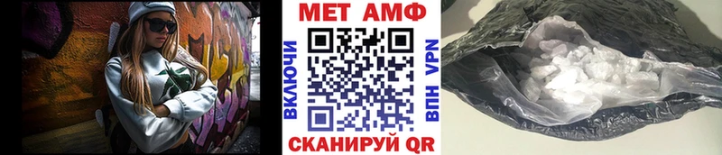 МЕТАМФЕТАМИН пудра  Сарапул 