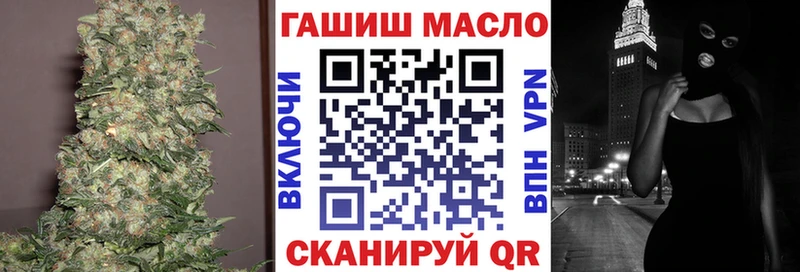 ТГК вейп  блэк спрут ССЫЛКА  Сарапул 