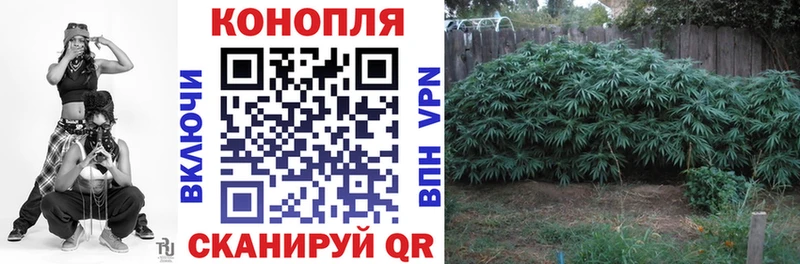 МАРИХУАНА Ganja Сарапул